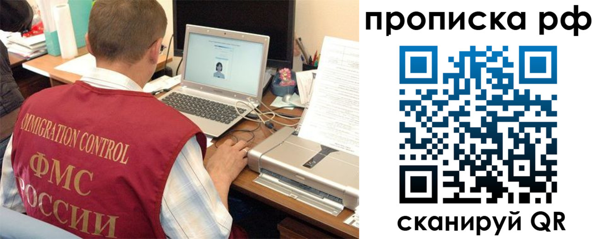 где прописаться в Бугульме