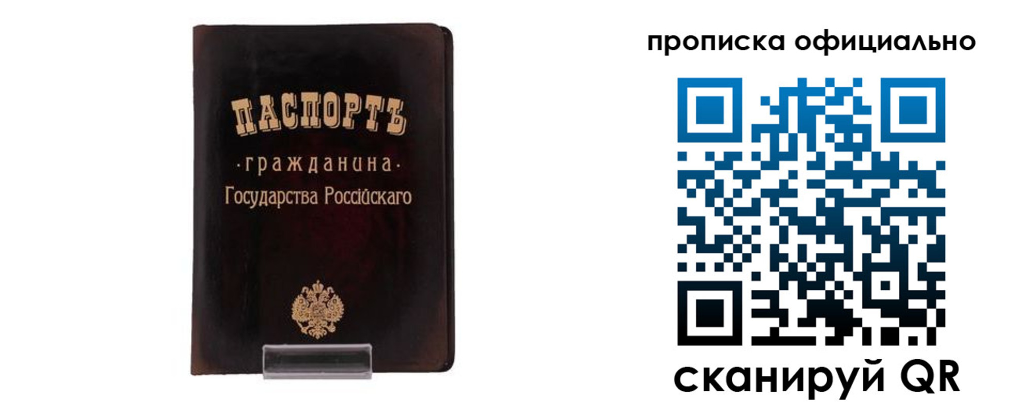 регистрация для дет. сада в Бугульме