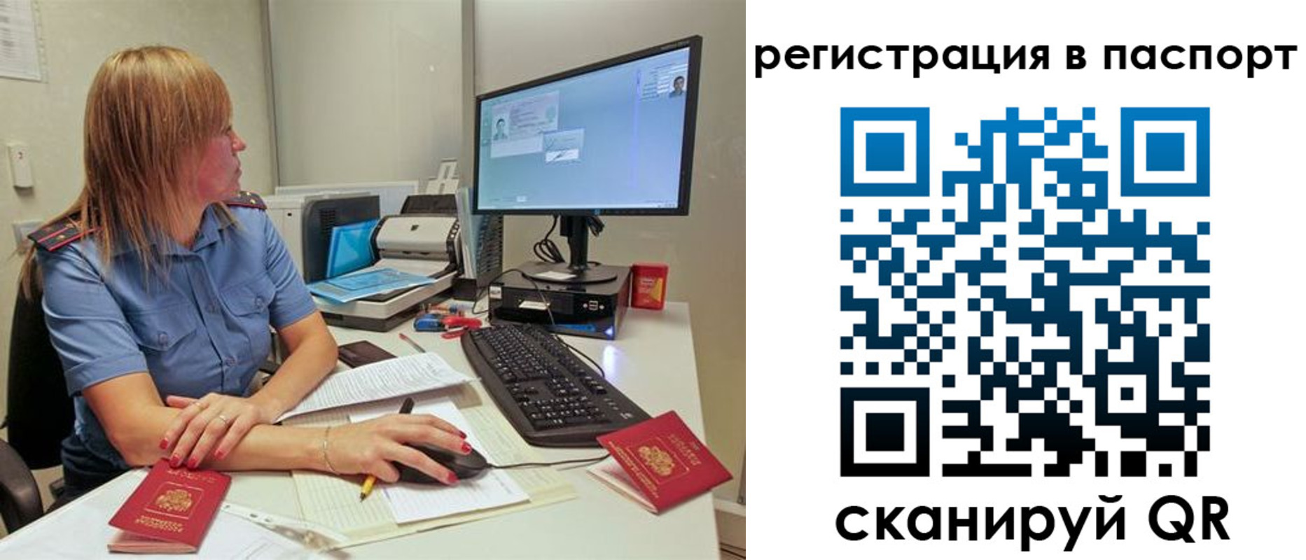 временная регистрация законно в Бугульме