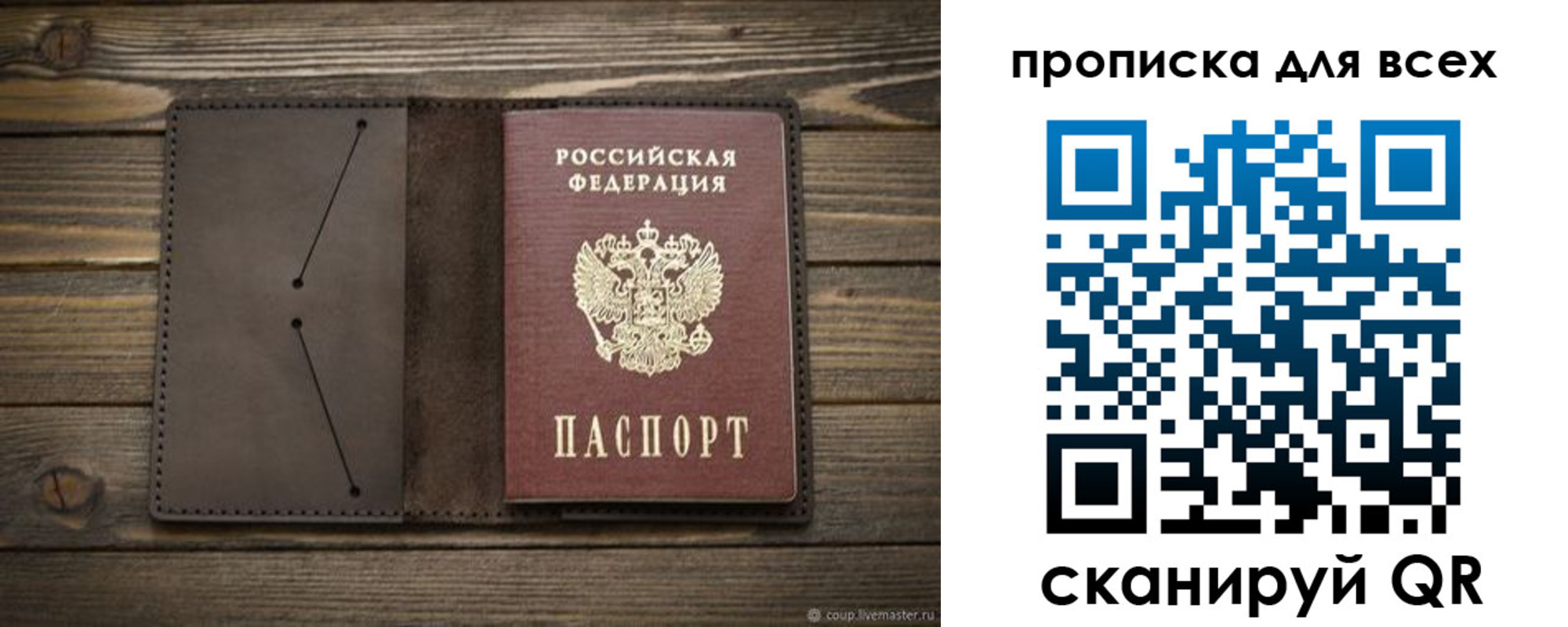 прописка иностранных граждан в Бугульме