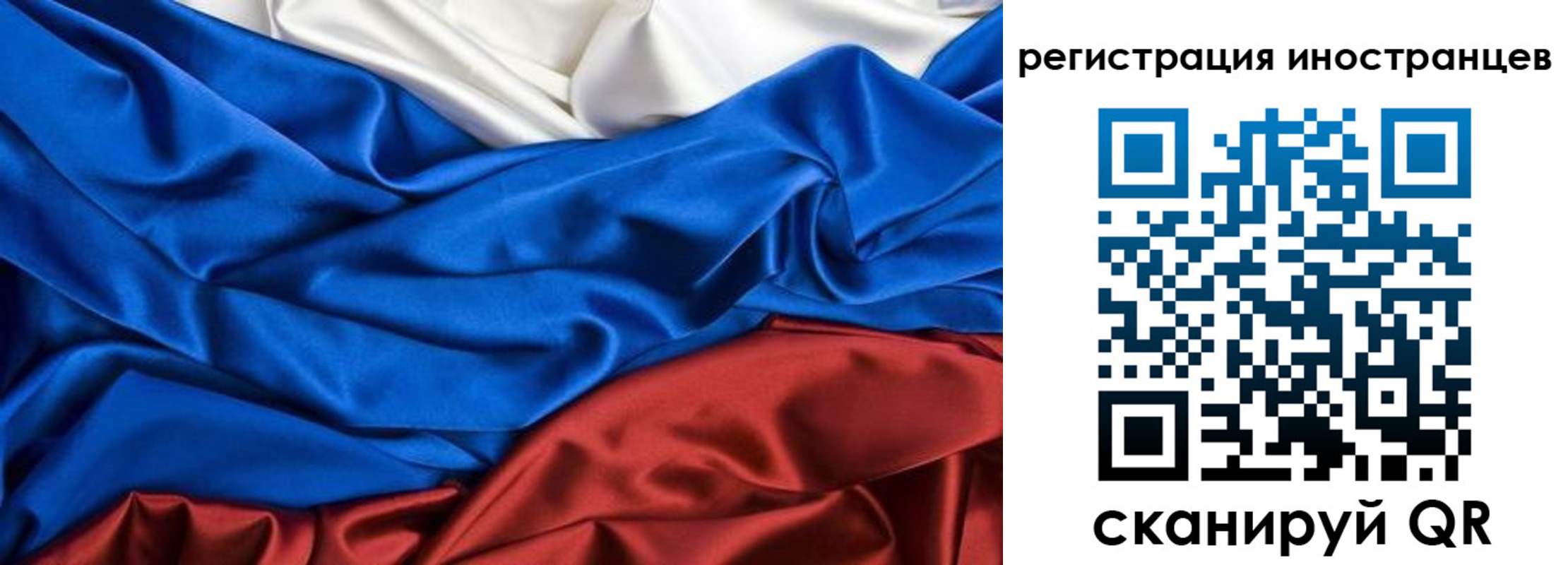 временная прописка в Бугульме